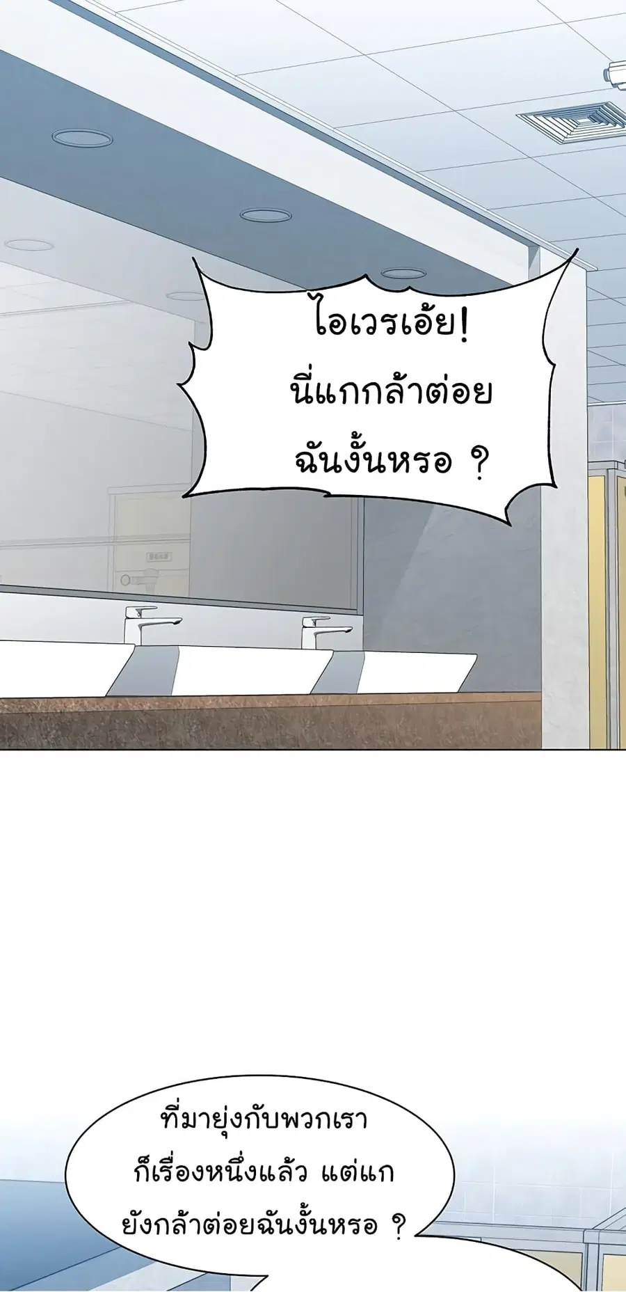 หน้า 2 จาก 87