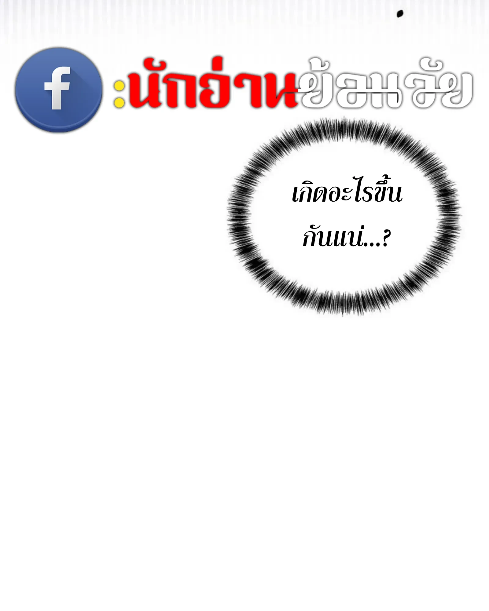 หน้า 88 จาก 177