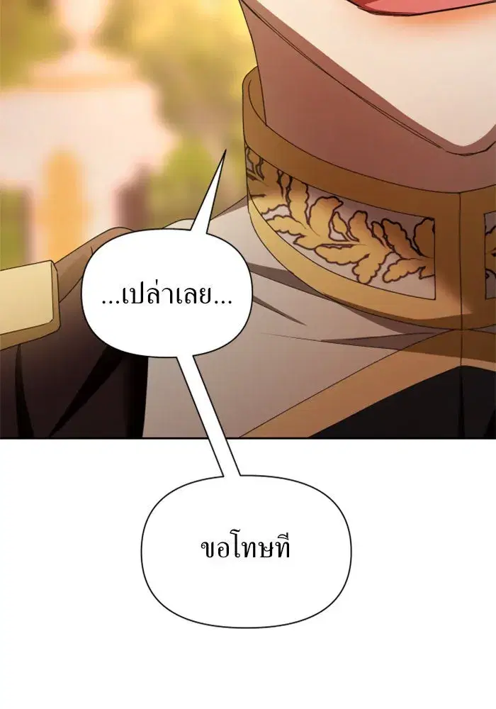 หน้า 112 จาก 186