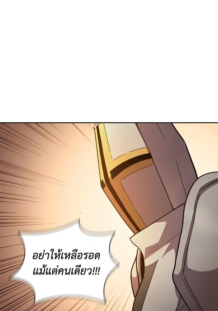 หน้า 90 จาก 121