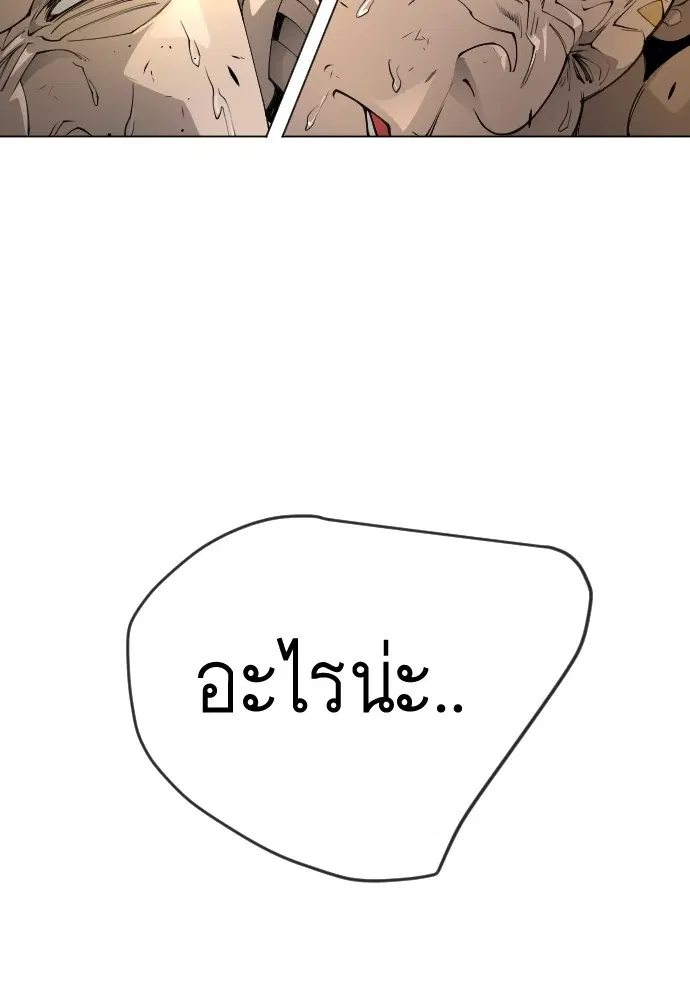 หน้า 202 จาก 205