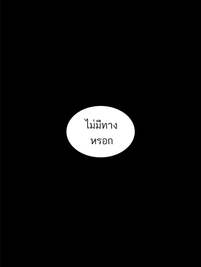 หน้า 58 จาก 170