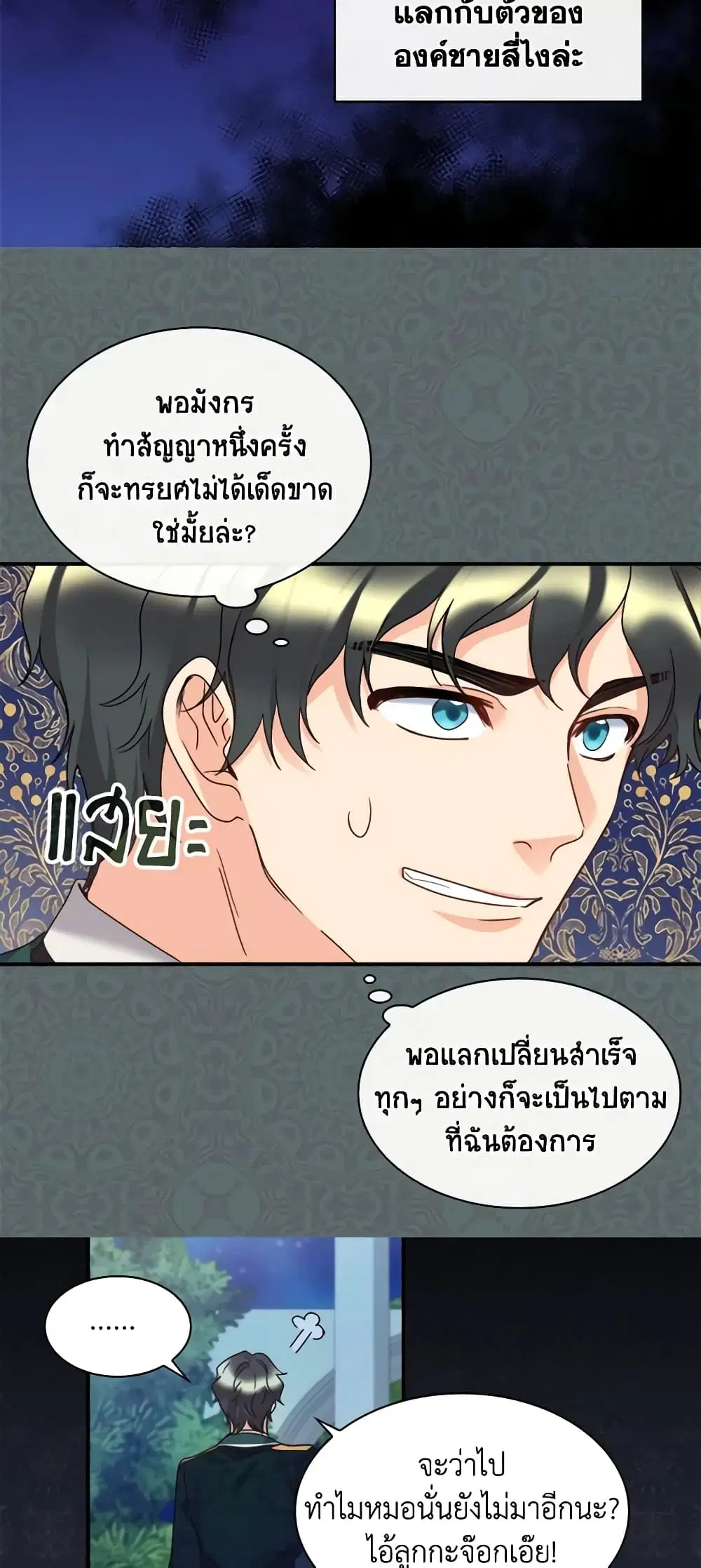 หน้า 13 จาก 33
