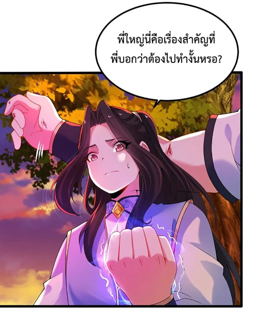 หน้า 32 จาก 44