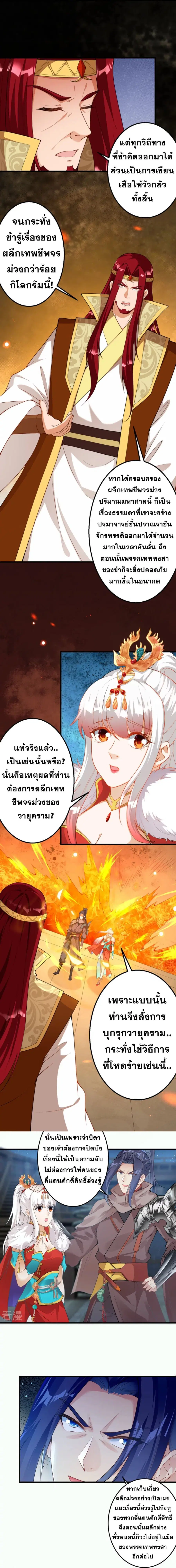 หน้า 10 จาก 15