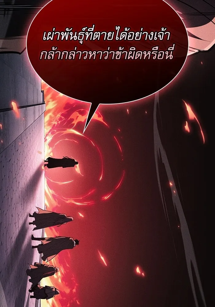 หน้า 13 จาก 146