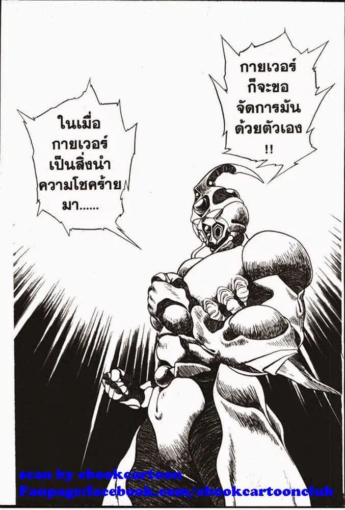 หน้า 24 จาก 29