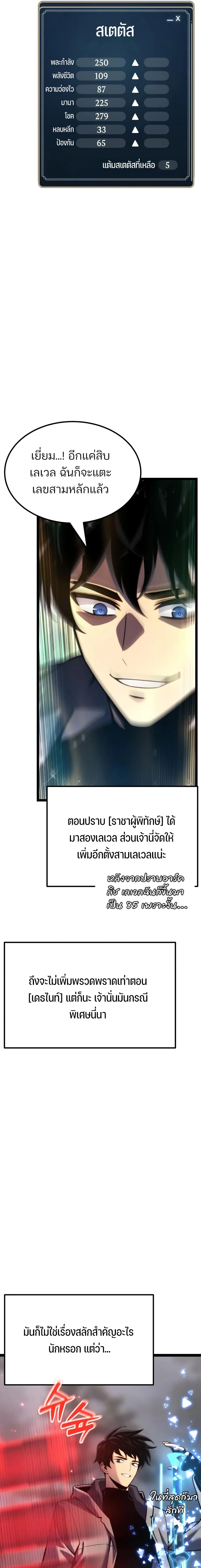 หน้า 3 จาก 35