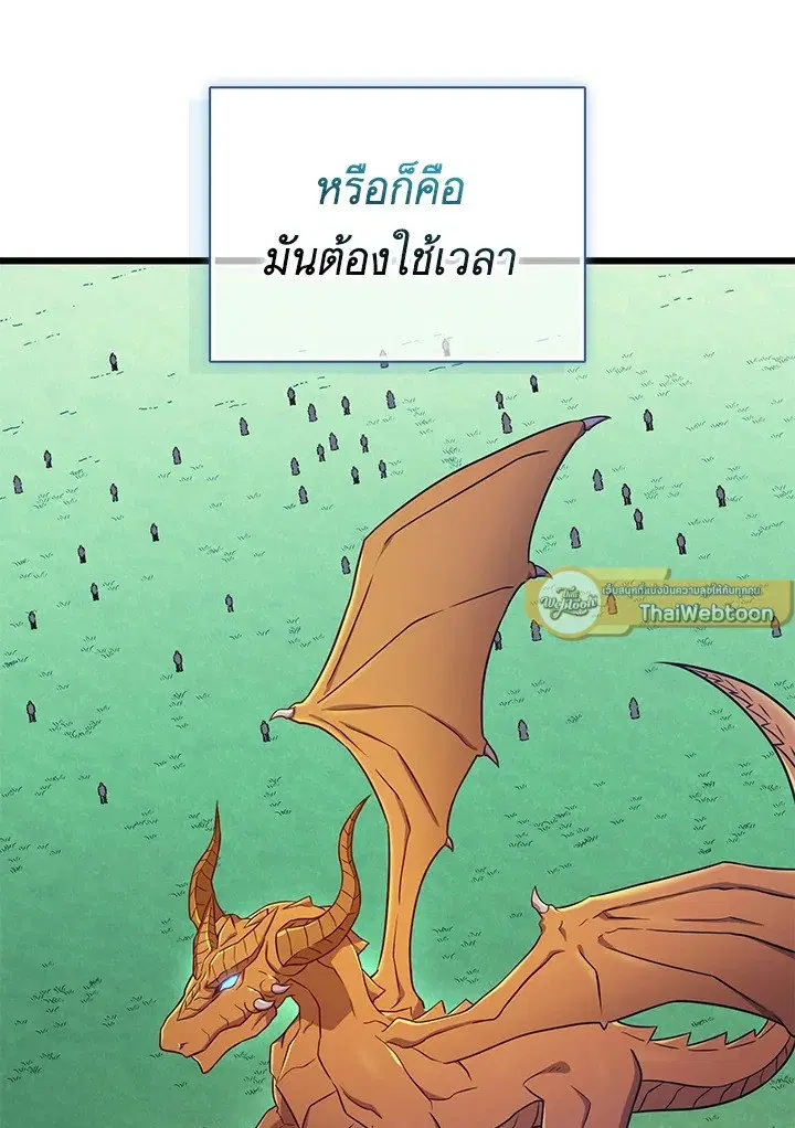 หน้า 107 จาก 121