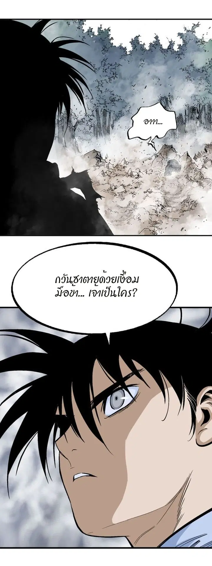 หน้า 45 จาก 49