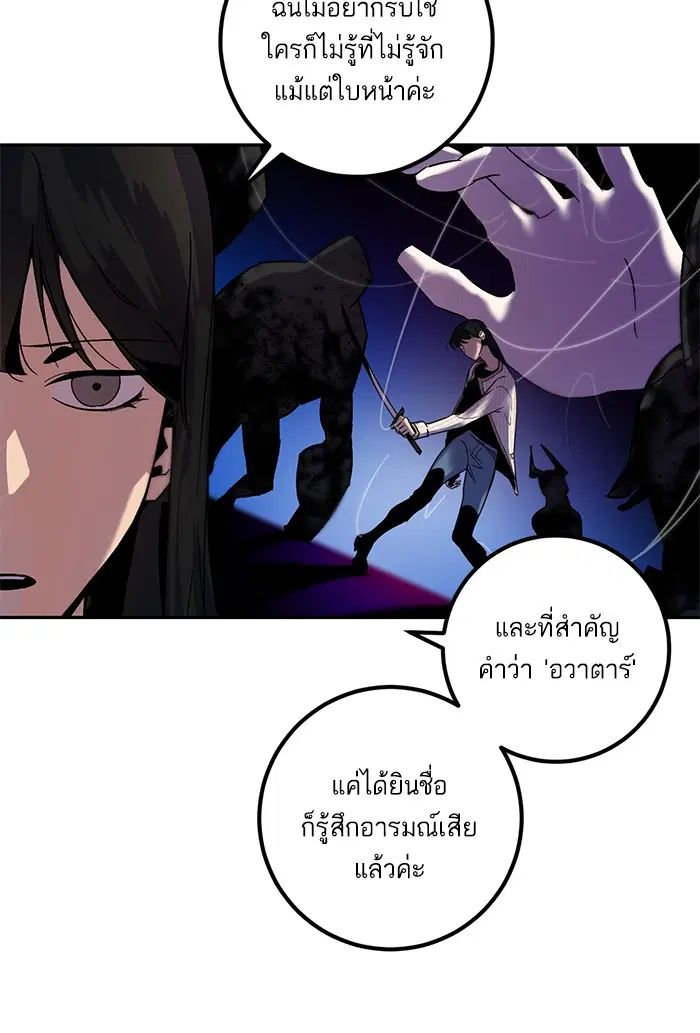หน้า 75 จาก 87