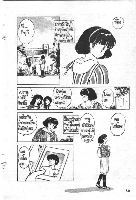 หน้า 26 จาก 32