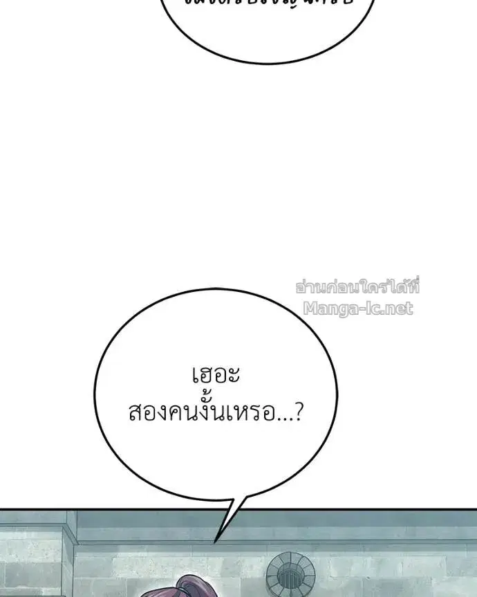 หน้า 79 จาก 154
