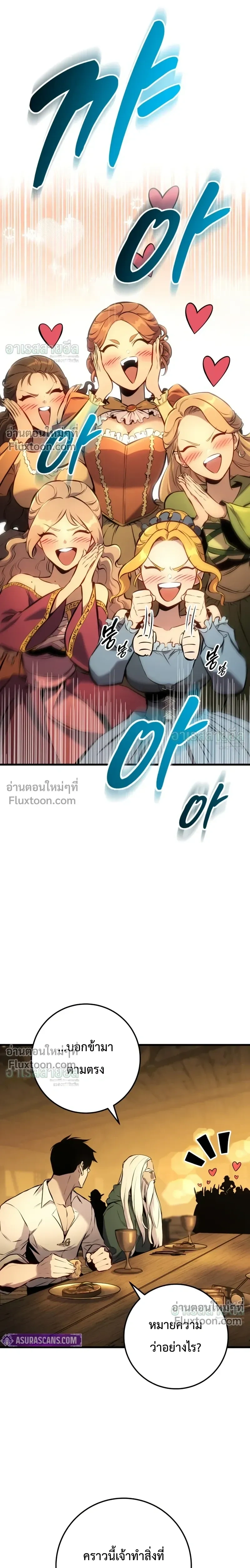 หน้า 7 จาก 32