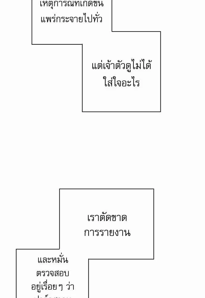 หน้า 20 จาก 76