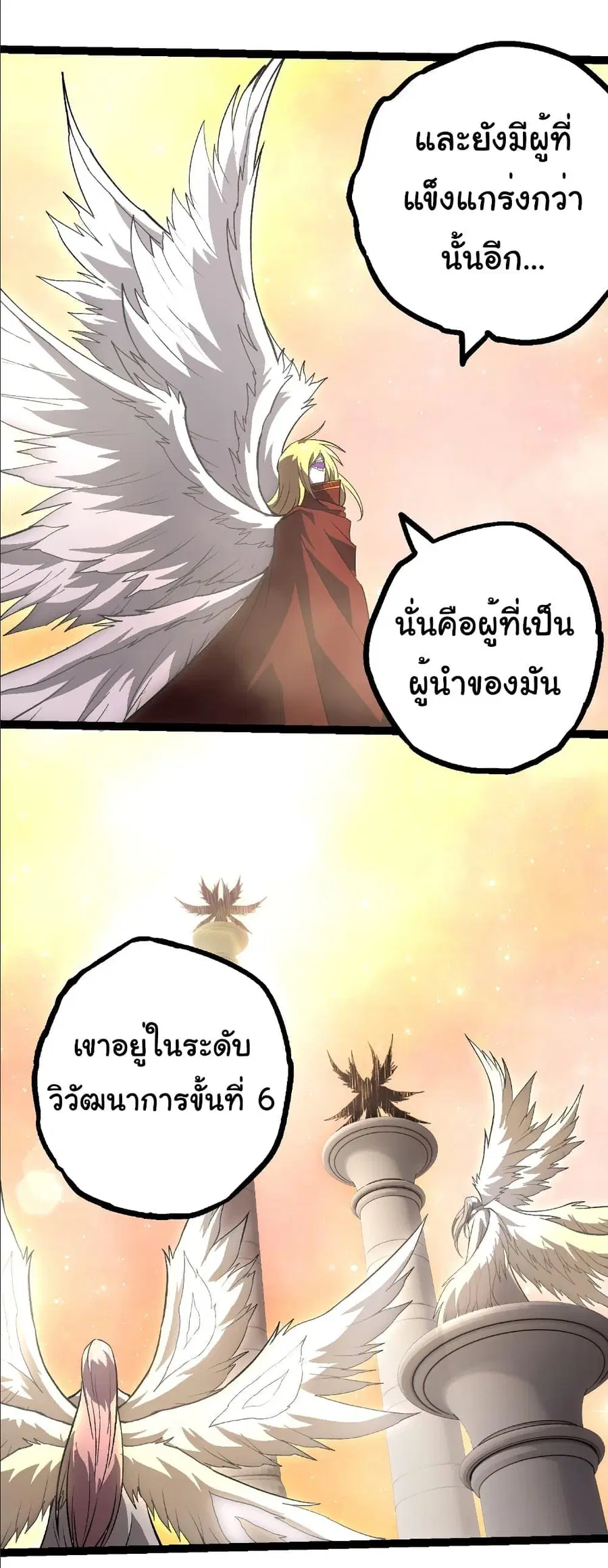 หน้า 25 จาก 27