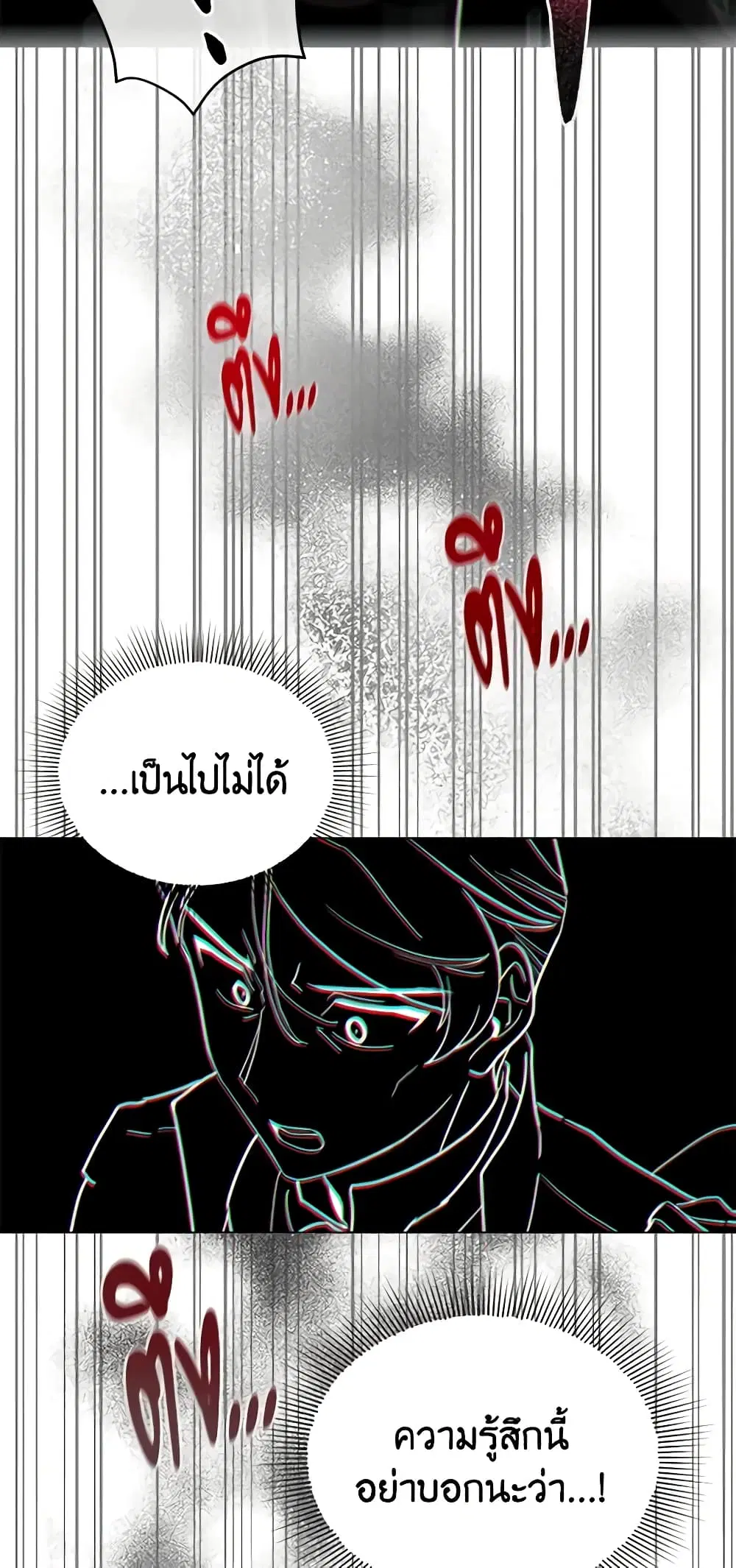 หน้า 12 จาก 40