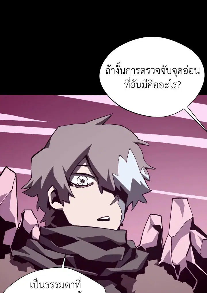 หน้า 28 จาก 102