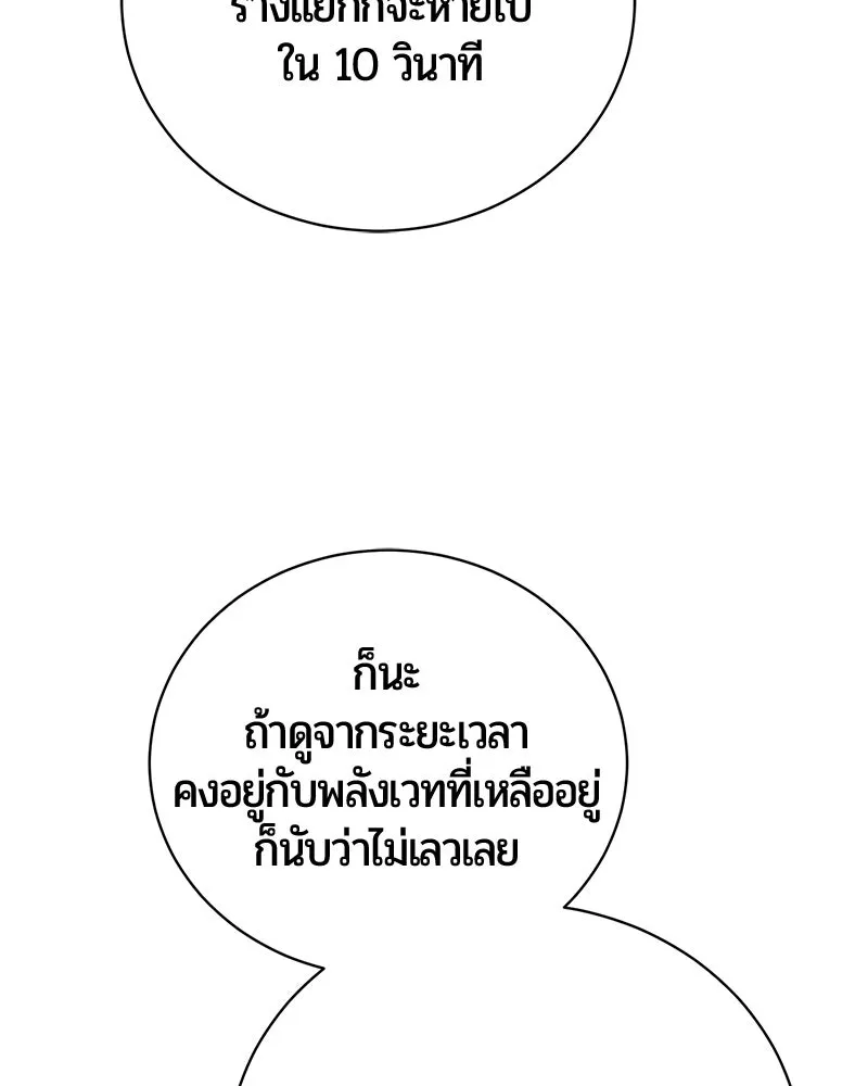 หน้า 133 จาก 164