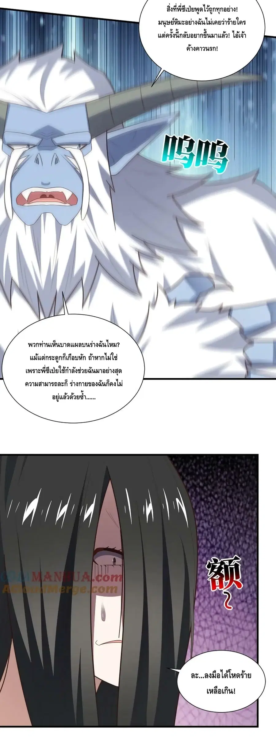 หน้า 37 จาก 42