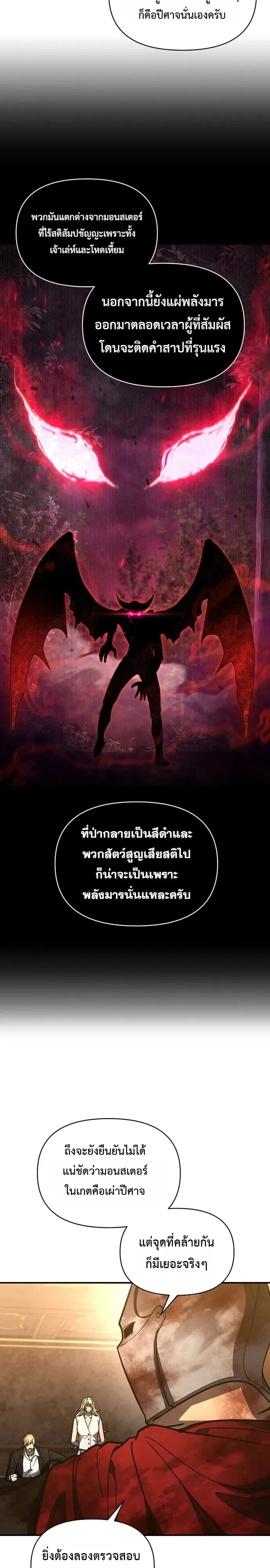 หน้า 9 จาก 25