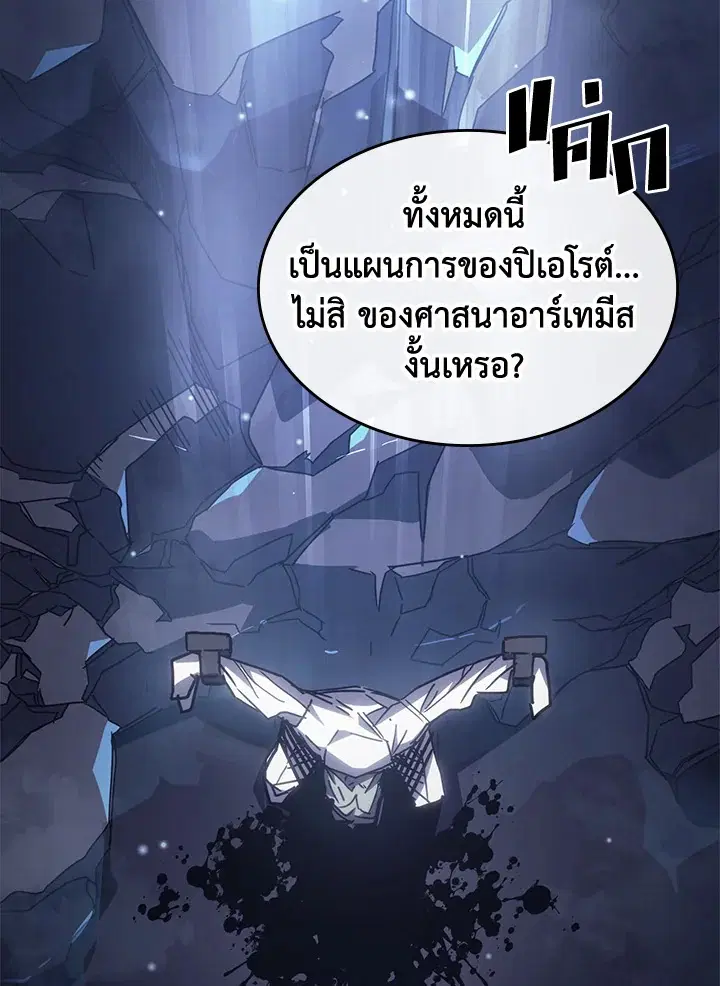หน้า 34 จาก 121