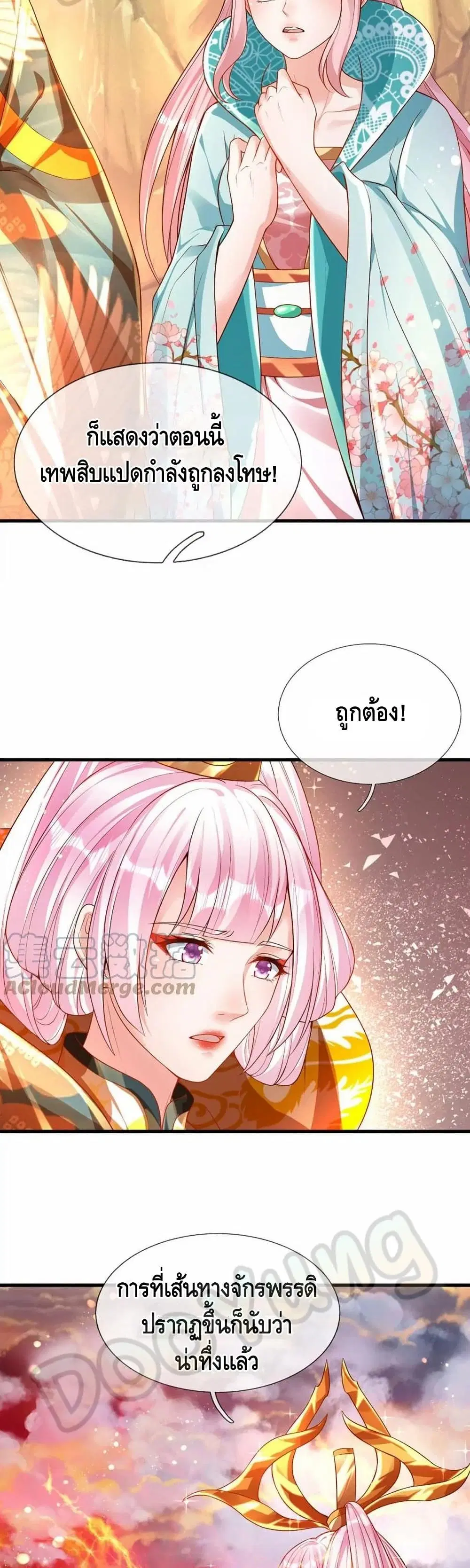 หน้า 20 จาก 22