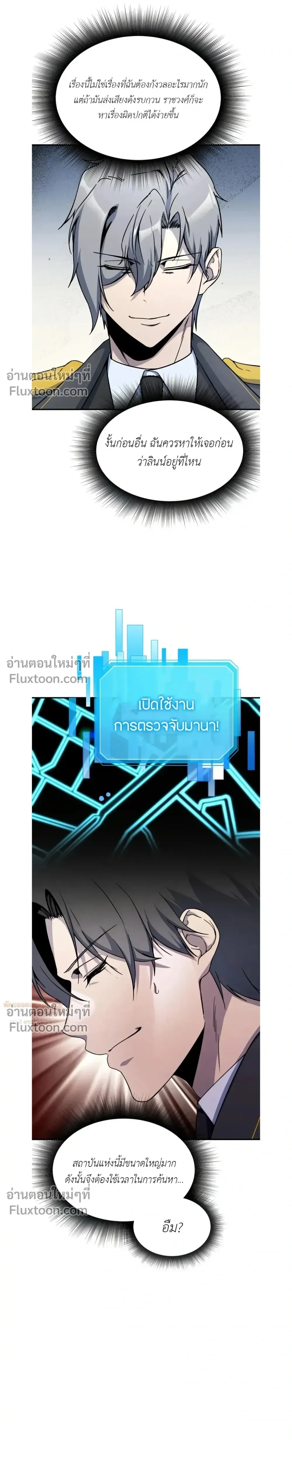 หน้า 10 จาก 27
