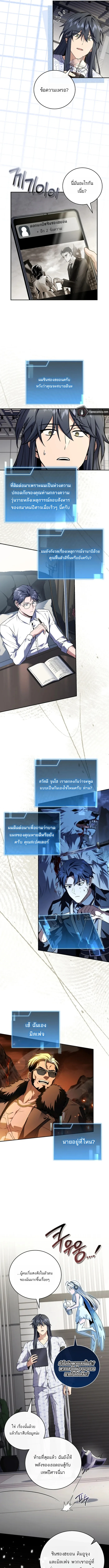 หน้า 3 จาก 19
