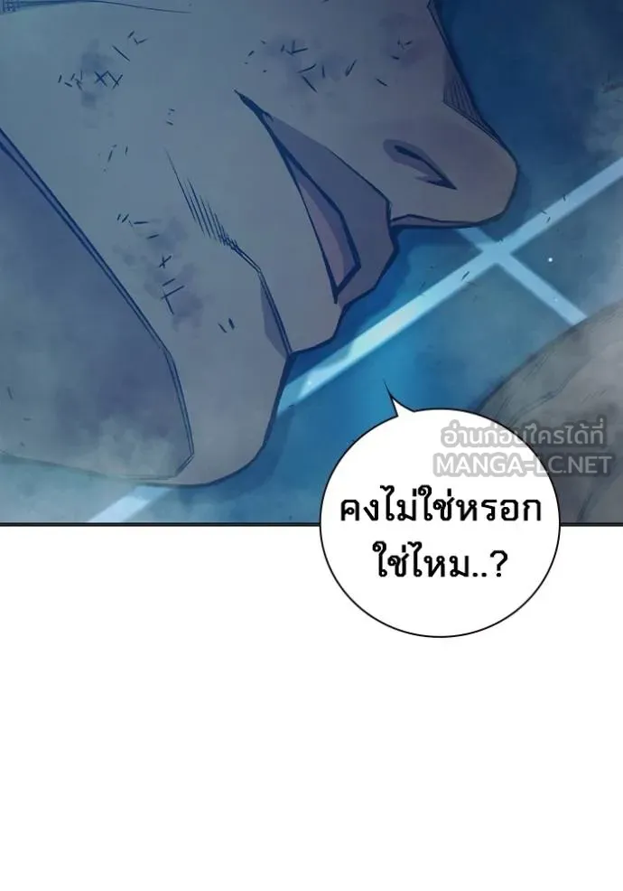 หน้า 113 จาก 261