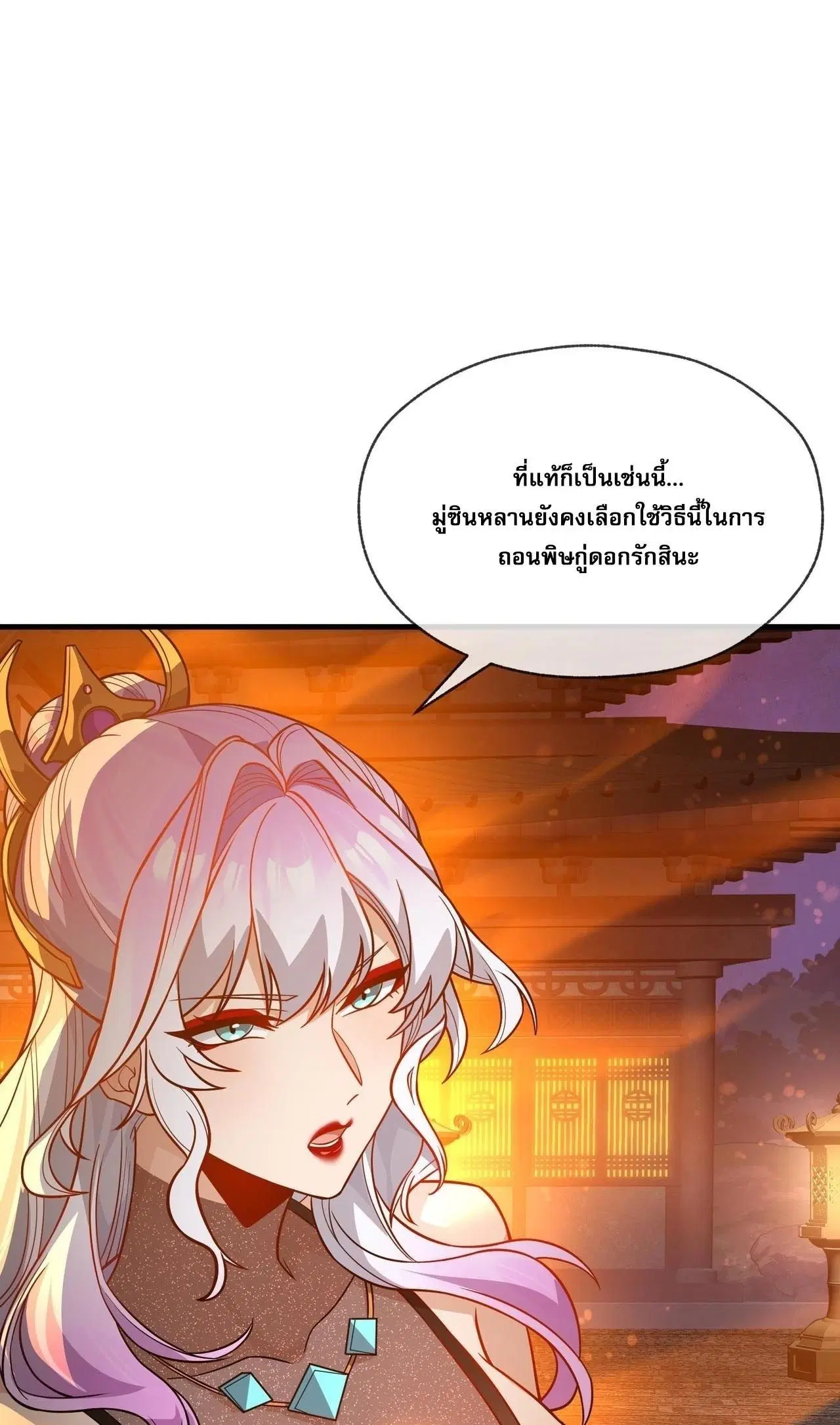 หน้า 18 จาก 30