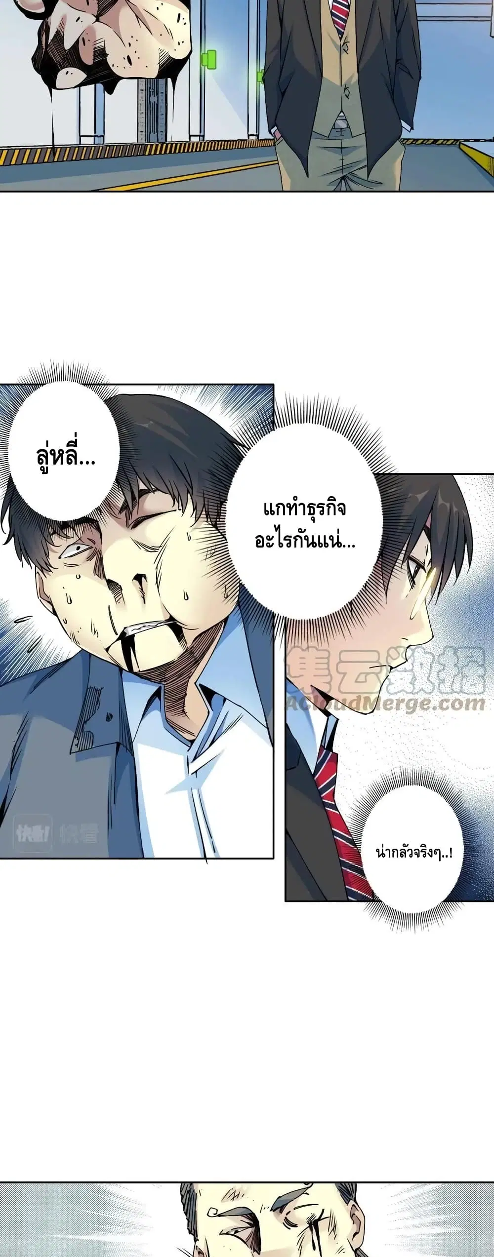 หน้า 10 จาก 27