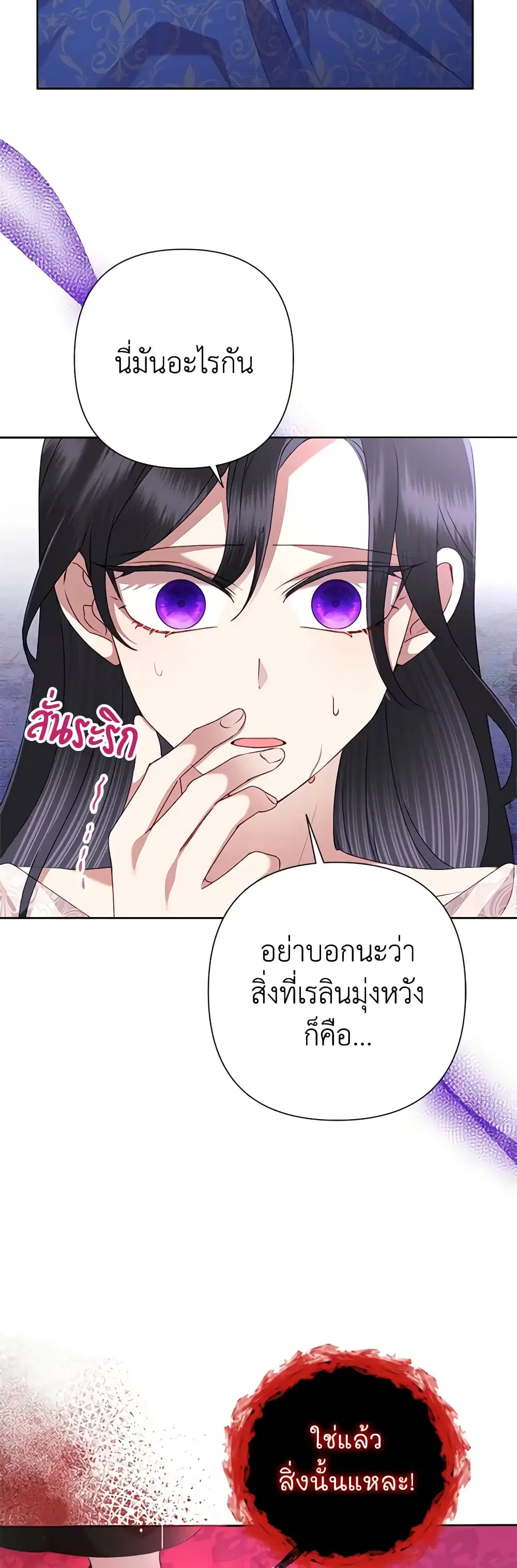 หน้า 44 จาก 47