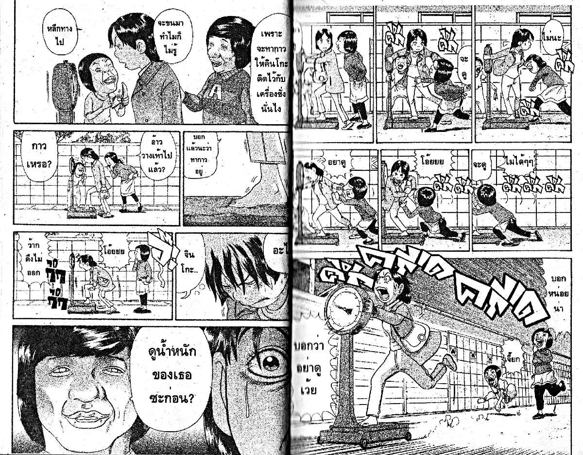 หน้า 3 จาก 6