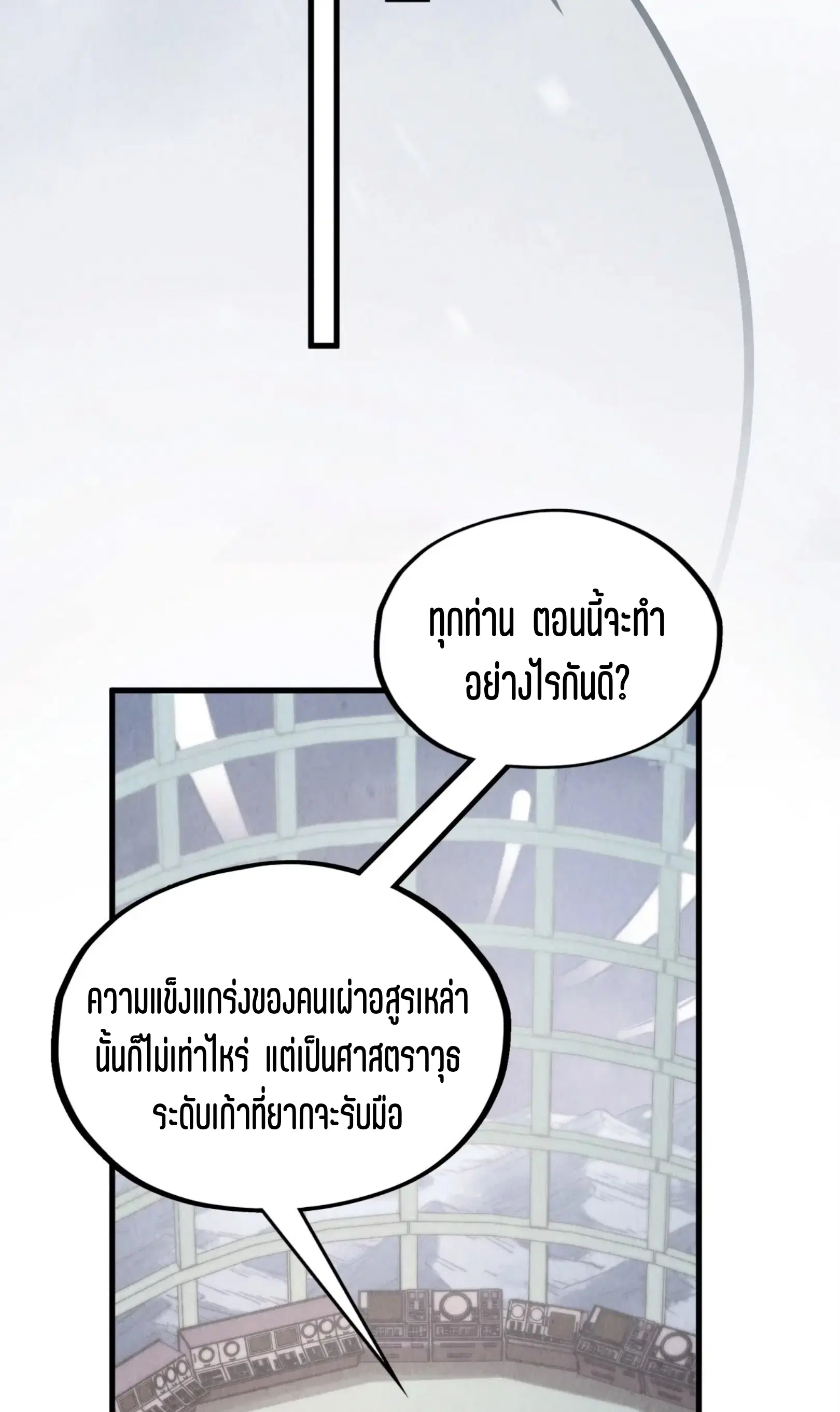 หน้า 15 จาก 73
