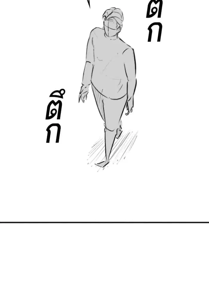 หน้า 11 จาก 91