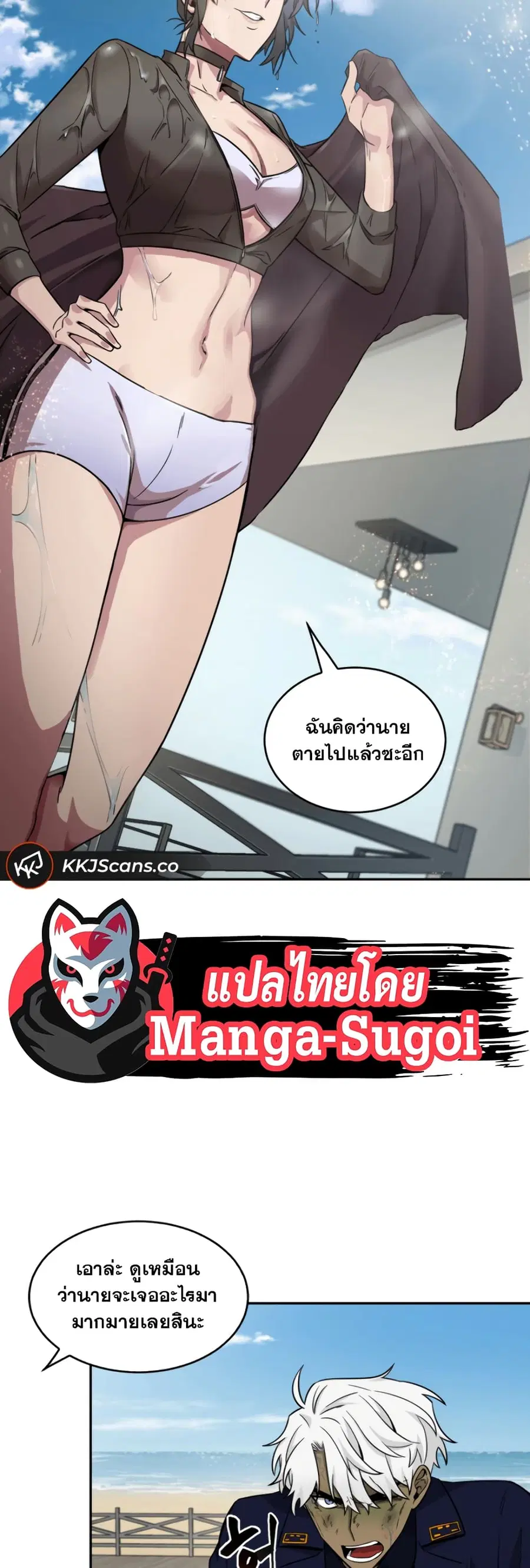 หน้า 7 จาก 51