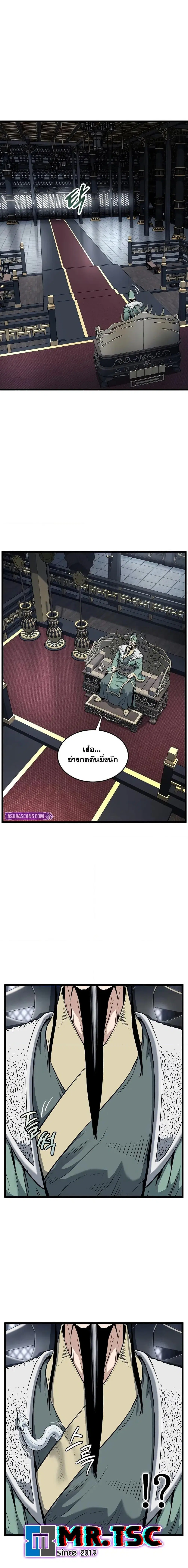 หน้า 6 จาก 27