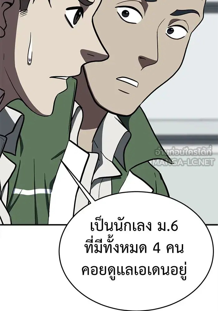 หน้า 39 จาก 186