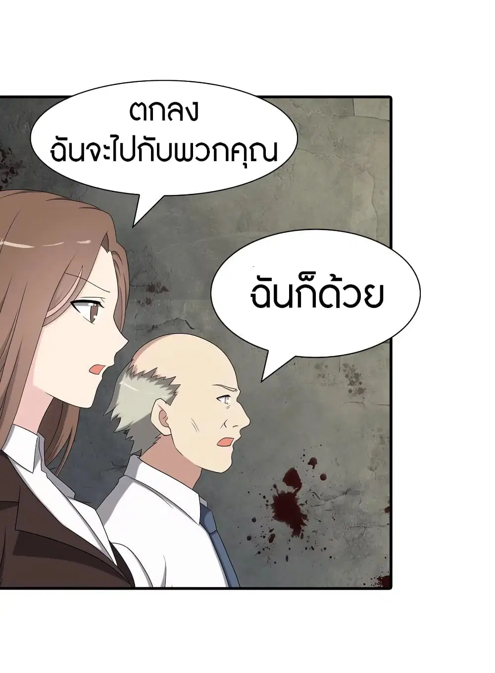 หน้า 44 จาก 47