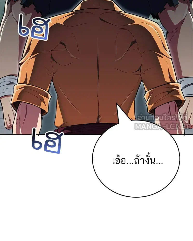 หน้า 159 จาก 167
