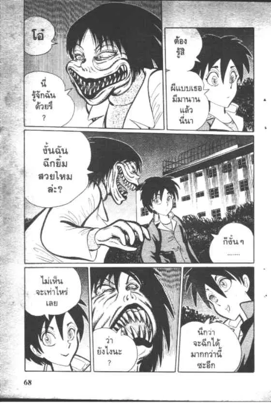 หน้า 6 จาก 10