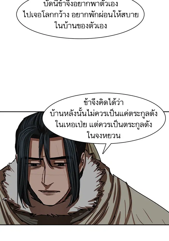 หน้า 73 จาก 85