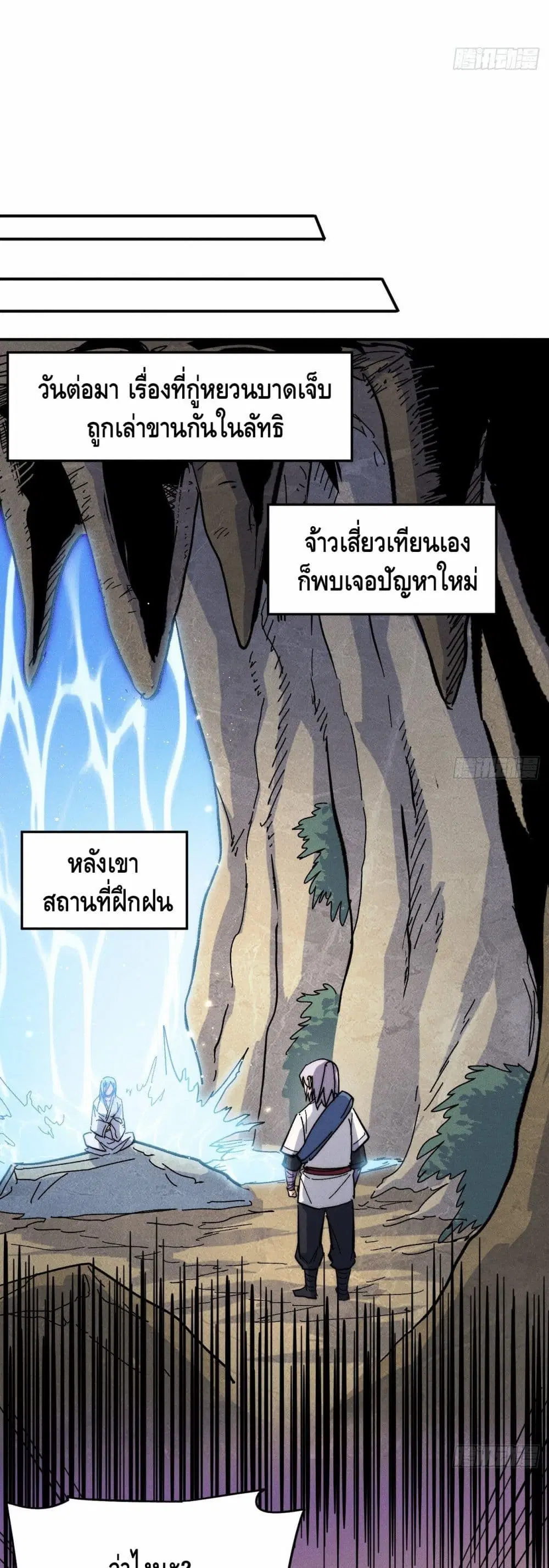 หน้า 17 จาก 22