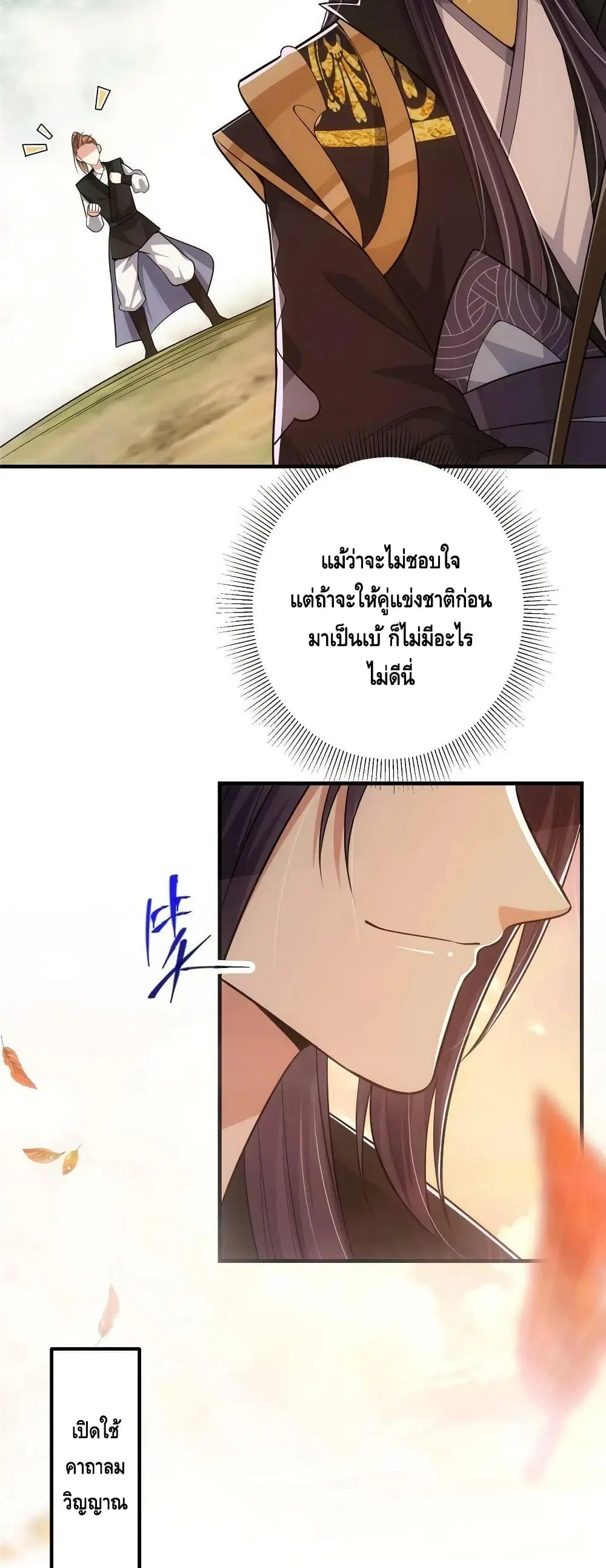 หน้า 14 จาก 32