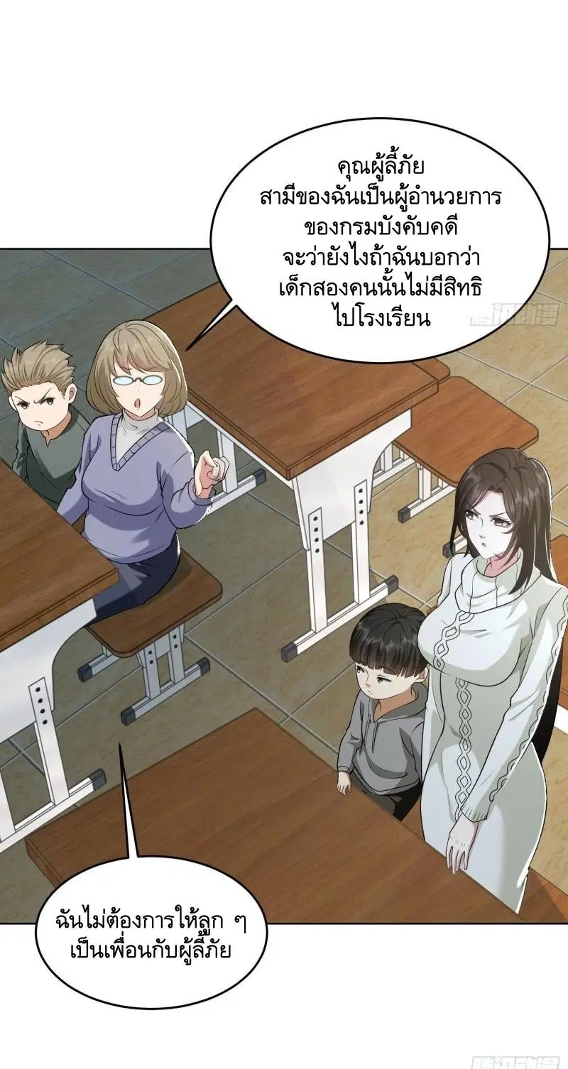 หน้า 15 จาก 51