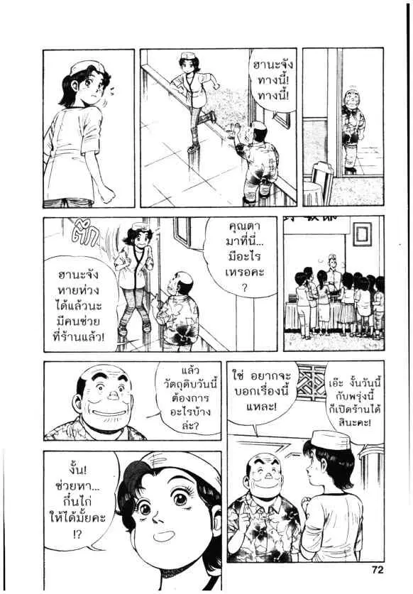 หน้า 16 จาก 24