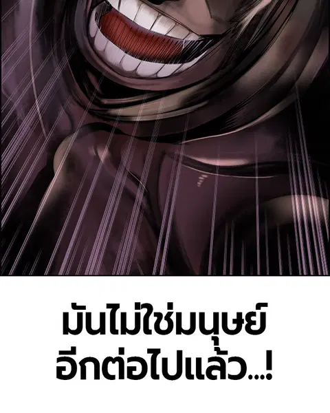 หน้า 19 จาก 157