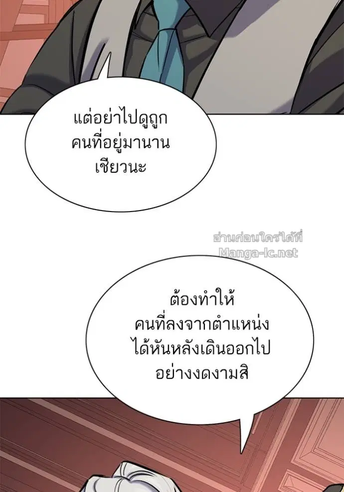 หน้า 15 จาก 152