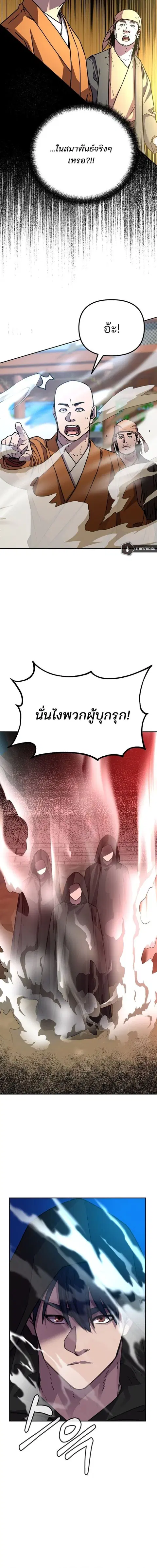 หน้า 11 จาก 17